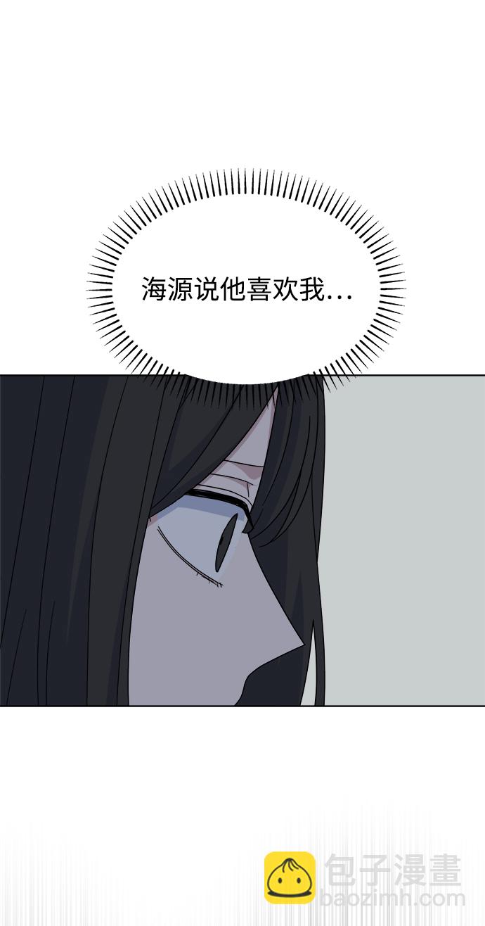 [第43话] 逃避现实42