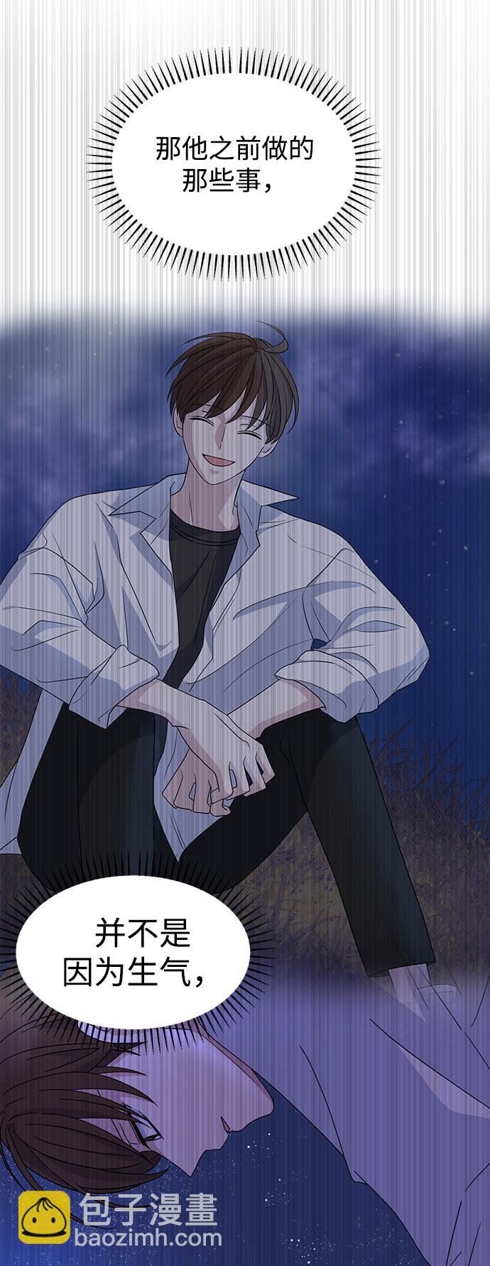 [第43话] 逃避现实43