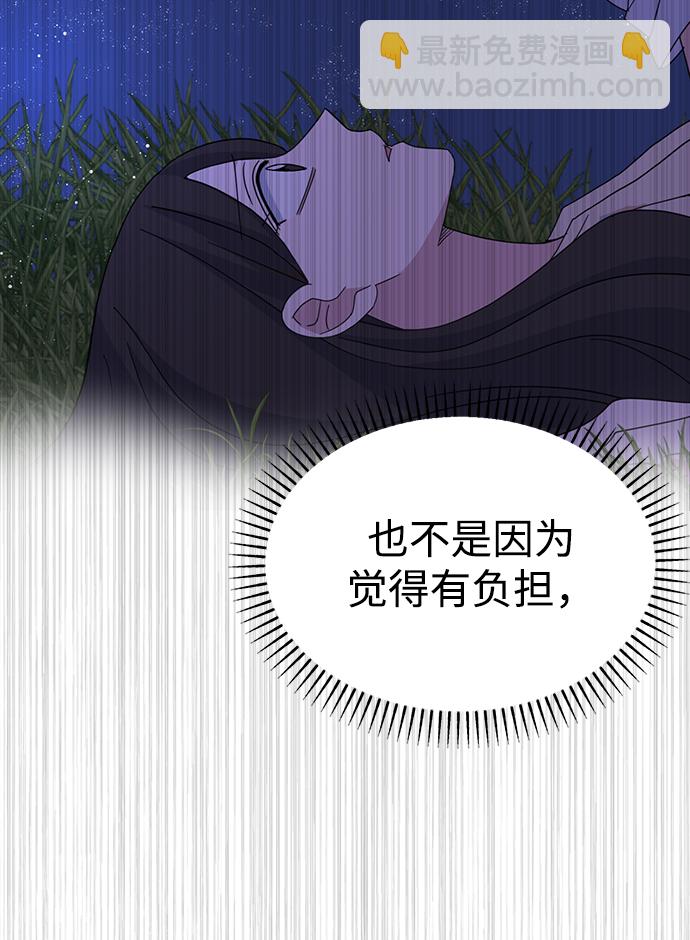 [第43话] 逃避现实44