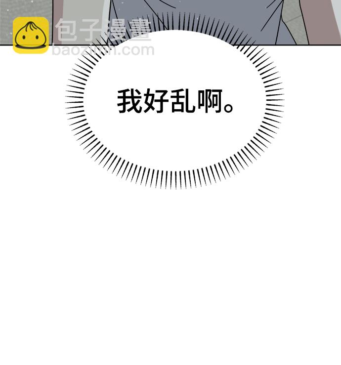 [第43话] 逃避现实47