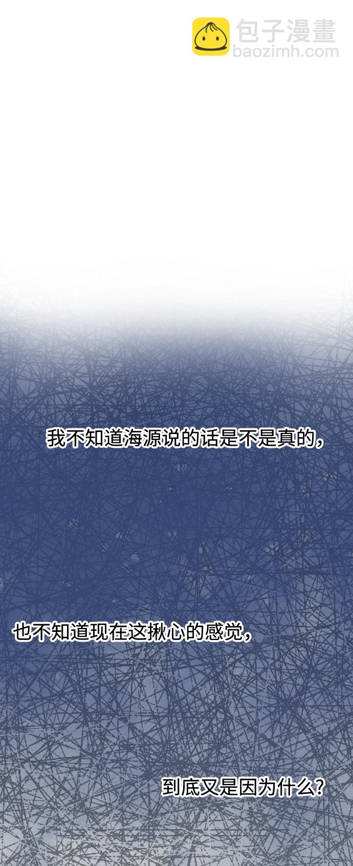 [第43话] 逃避现实48