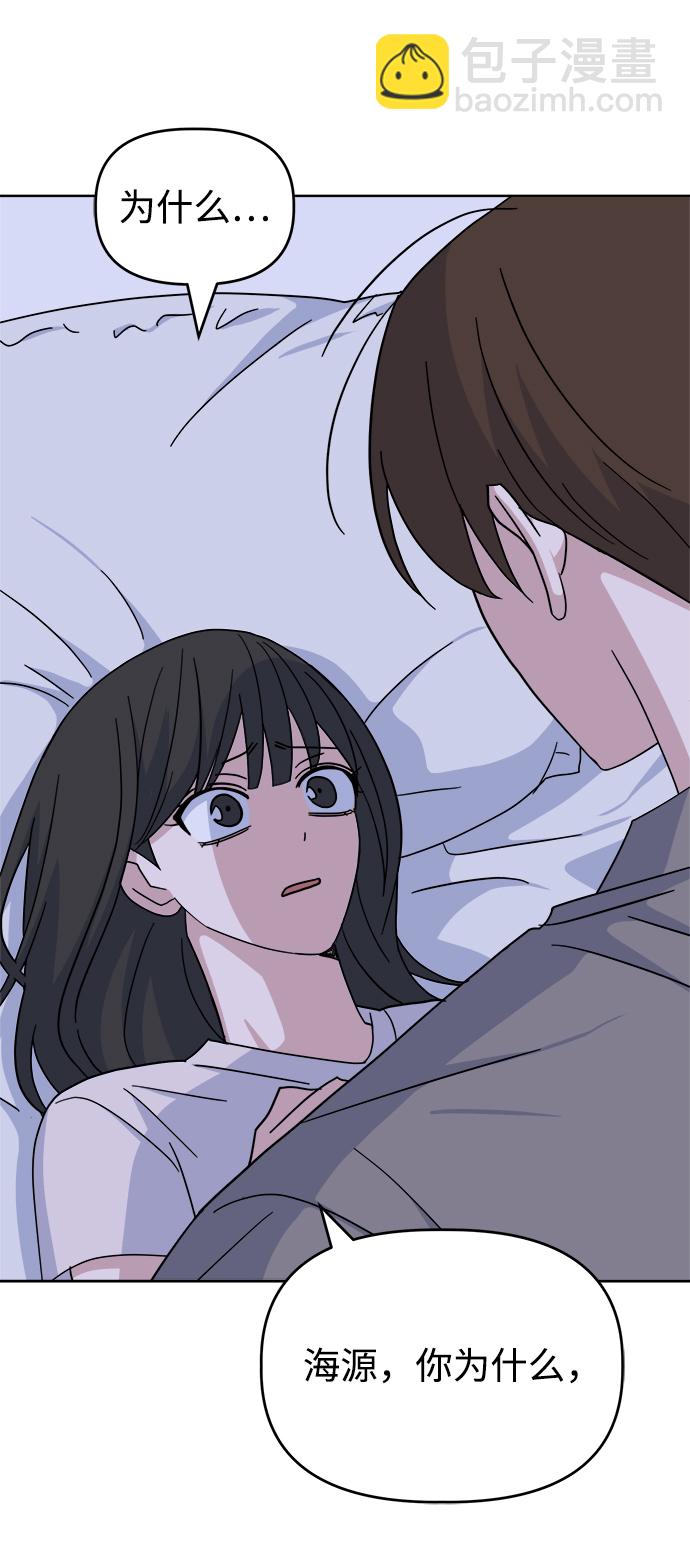 [第43话] 逃避现实5