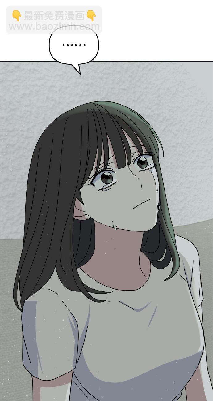 [第43话] 逃避现实50