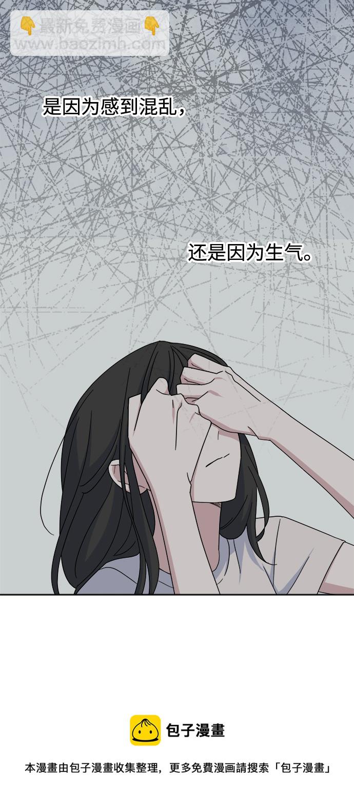 [第43话] 逃避现实53