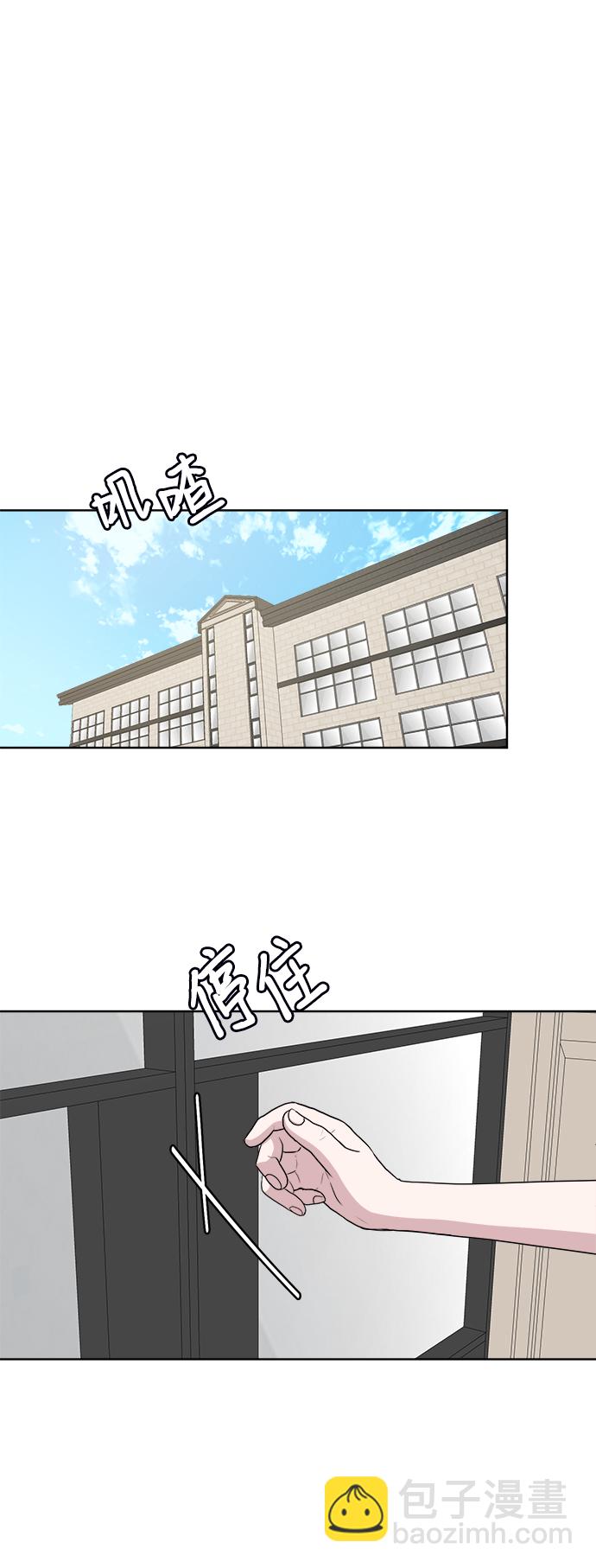 [第43话] 逃避现实57
