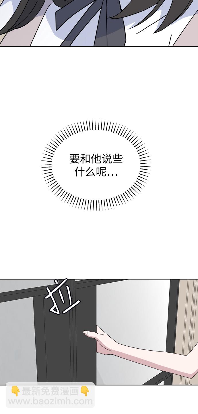 [第43话] 逃避现实59