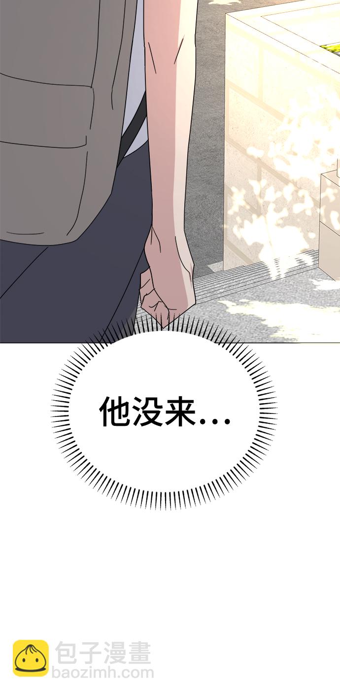 [第43话] 逃避现实63
