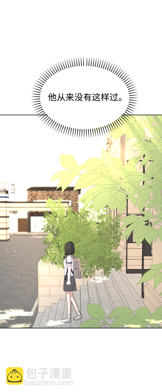 [第43话] 逃避现实65