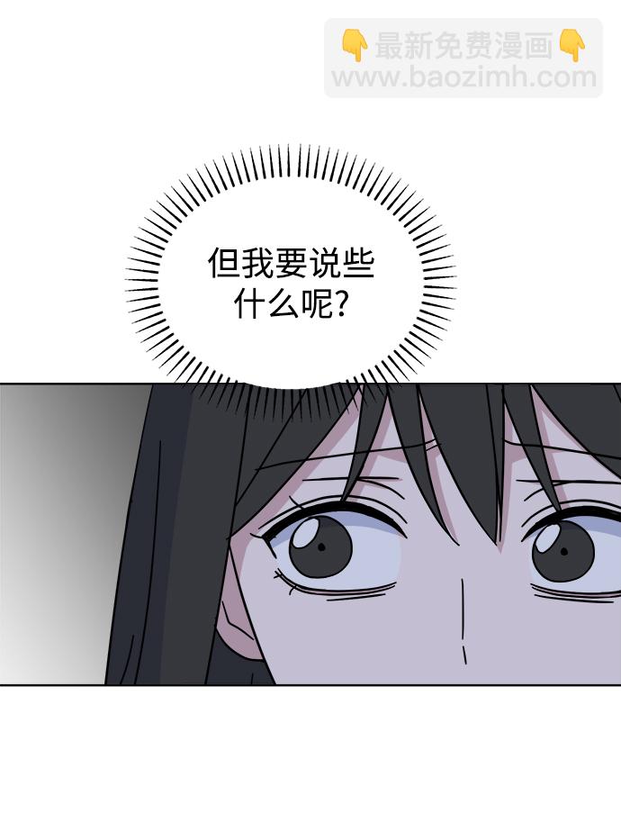[第43话] 逃避现实67