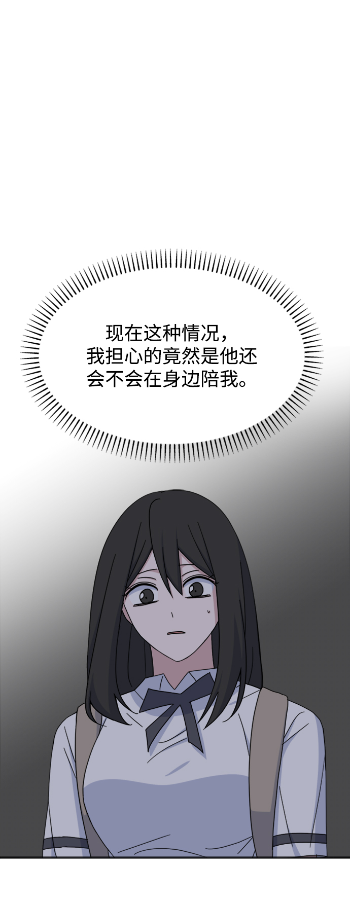 [第43话] 逃避现实71