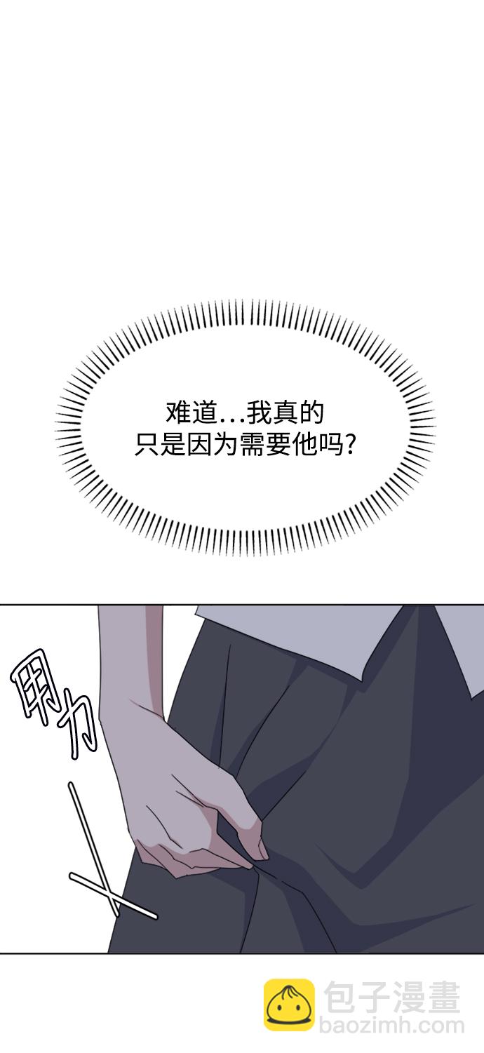[第43话] 逃避现实72