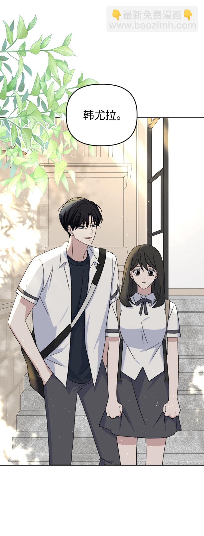 [第43话] 逃避现实74