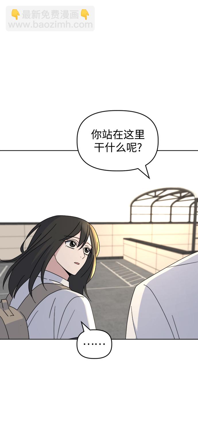 [第43话] 逃避现实75