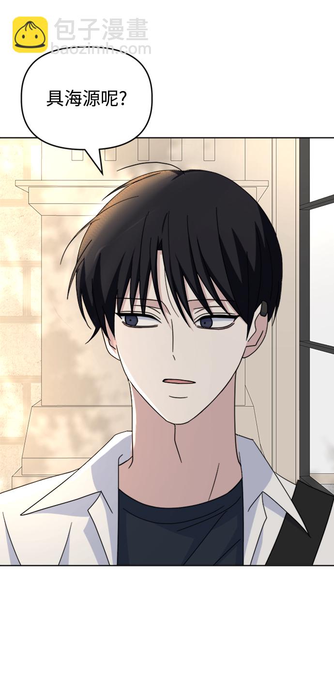 [第43话] 逃避现实76