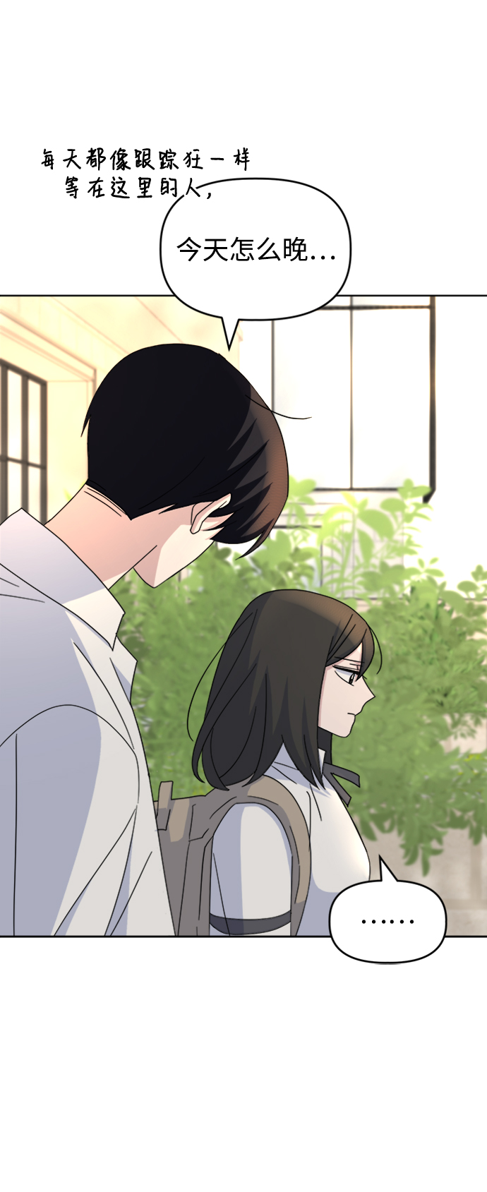 [第43话] 逃避现实77