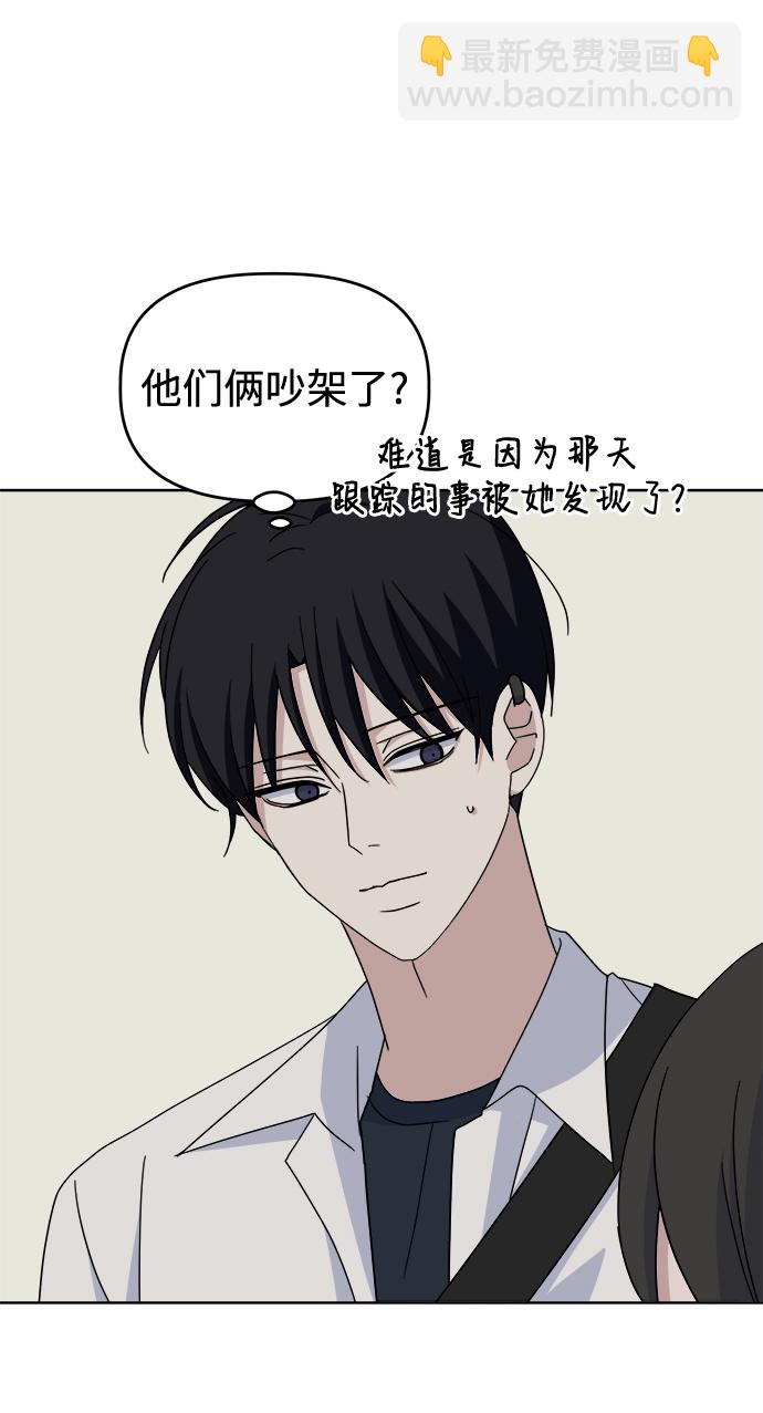 [第43话] 逃避现实79