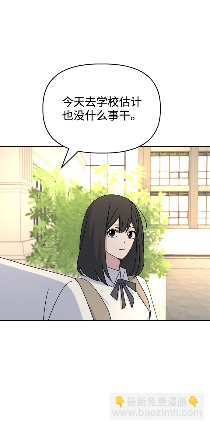 [第43话] 逃避现实82