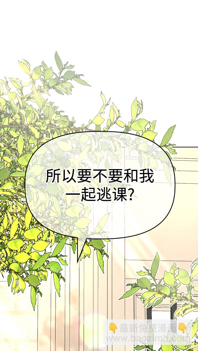 [第43话] 逃避现实83