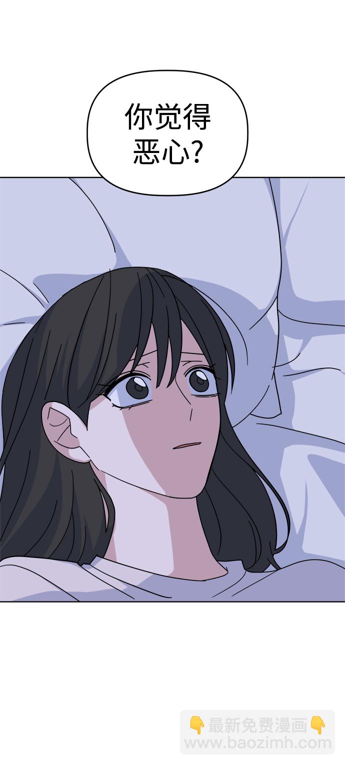 [第43话] 逃避现实9