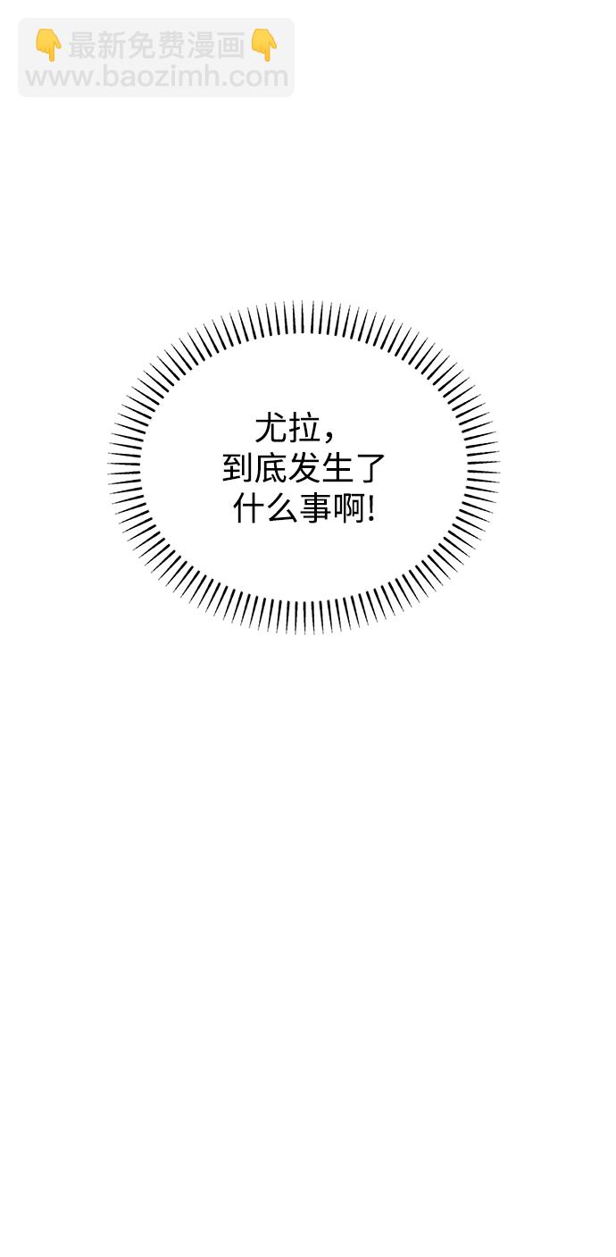 [第44话] 透气10