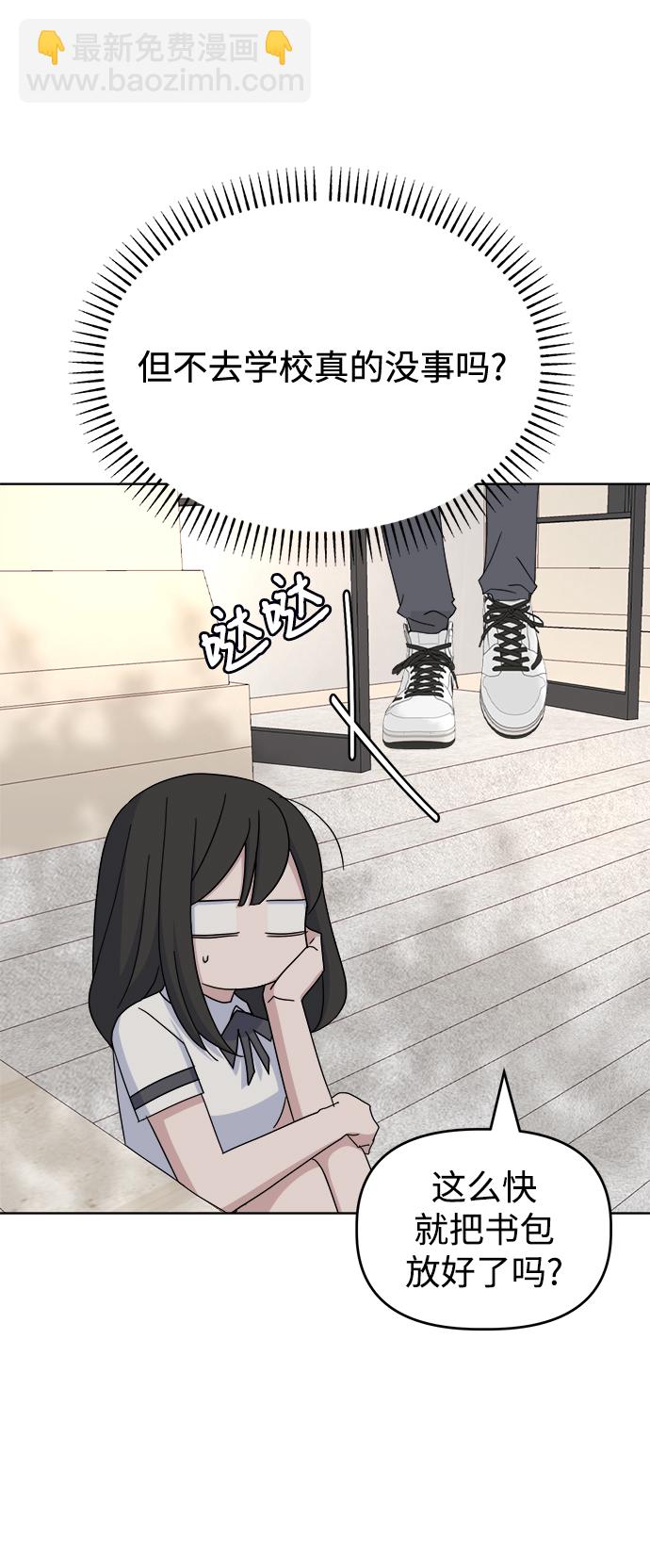 [第44话] 透气13