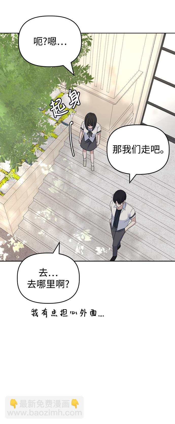 [第44话] 透气14