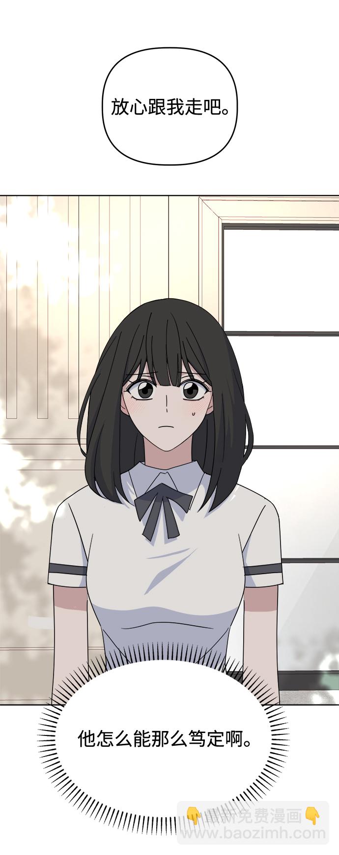 [第44话] 透气18