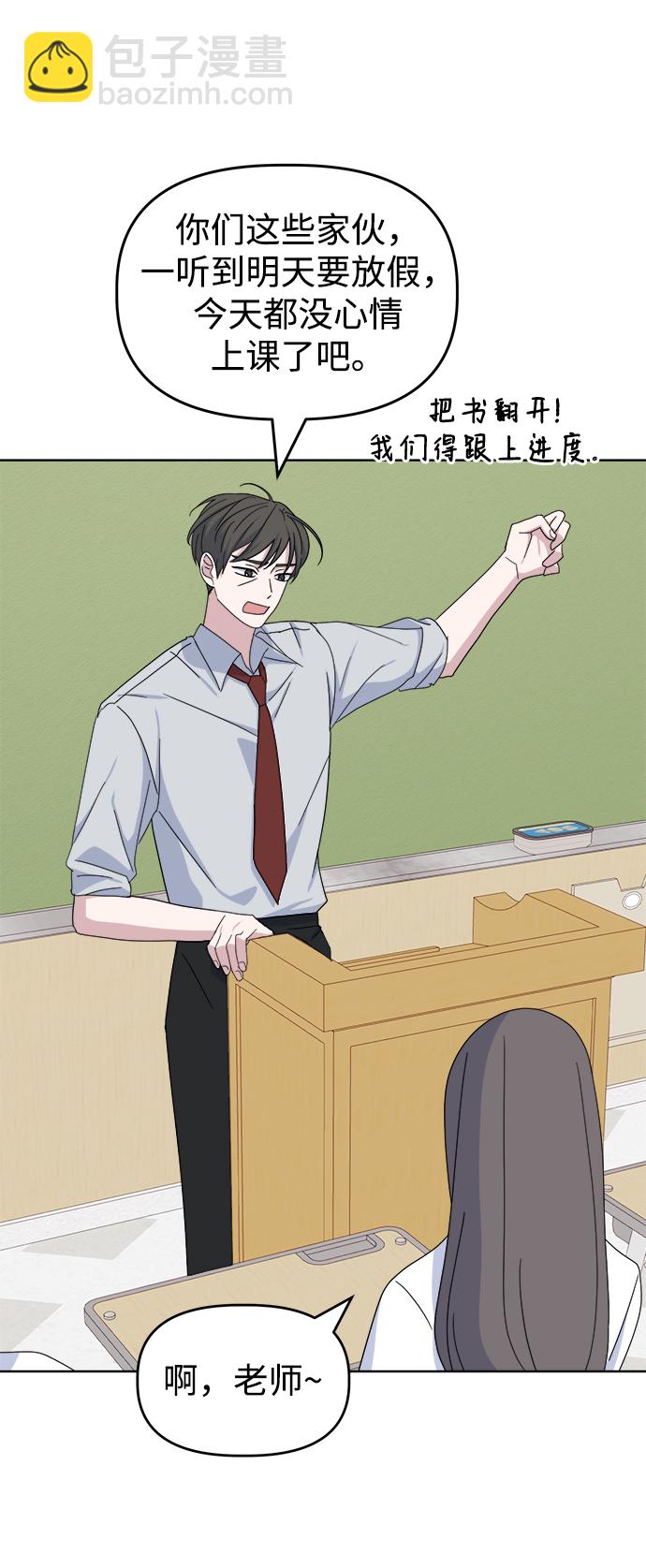 [第44话] 透气2