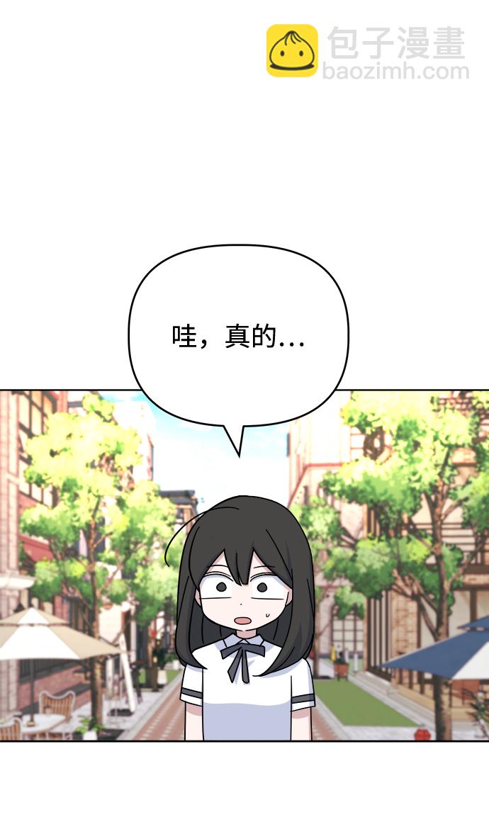 [第44话] 透气20