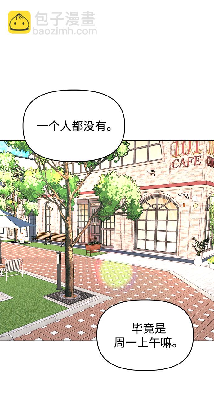 [第44话] 透气21