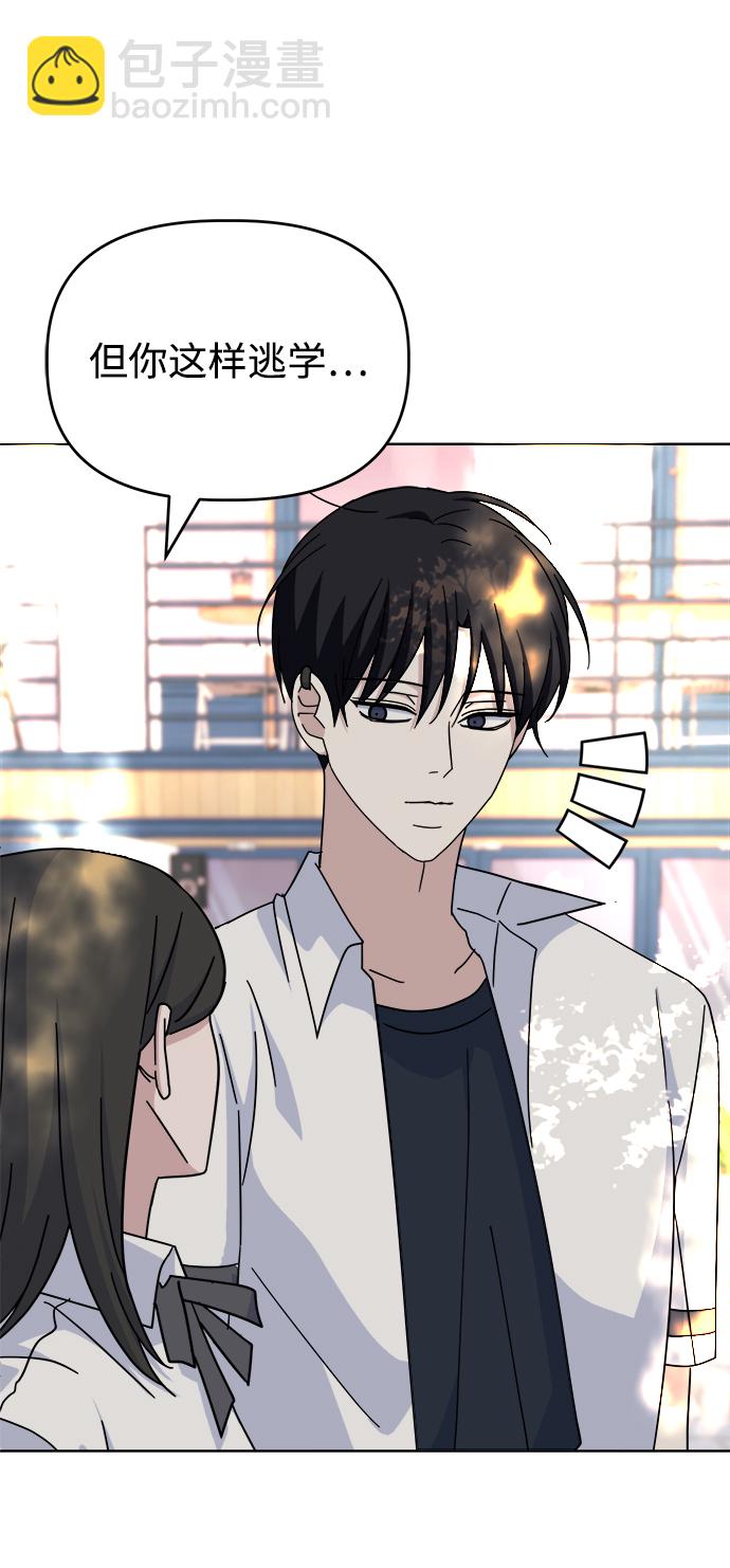 [第44话] 透气22