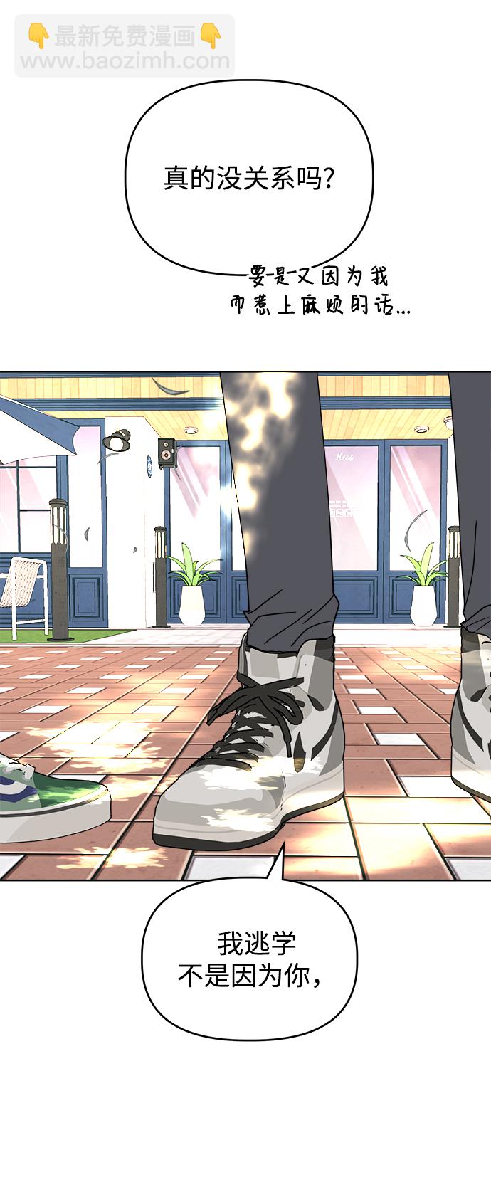 [第44话] 透气23