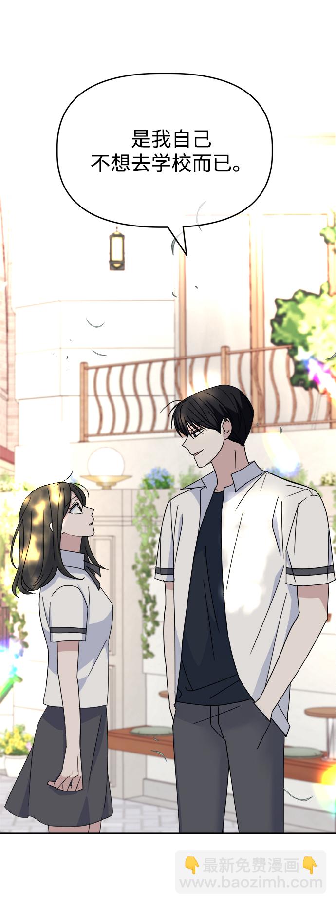 [第44话] 透气24