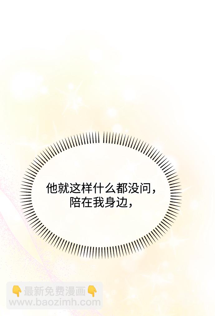 [第44话] 透气27