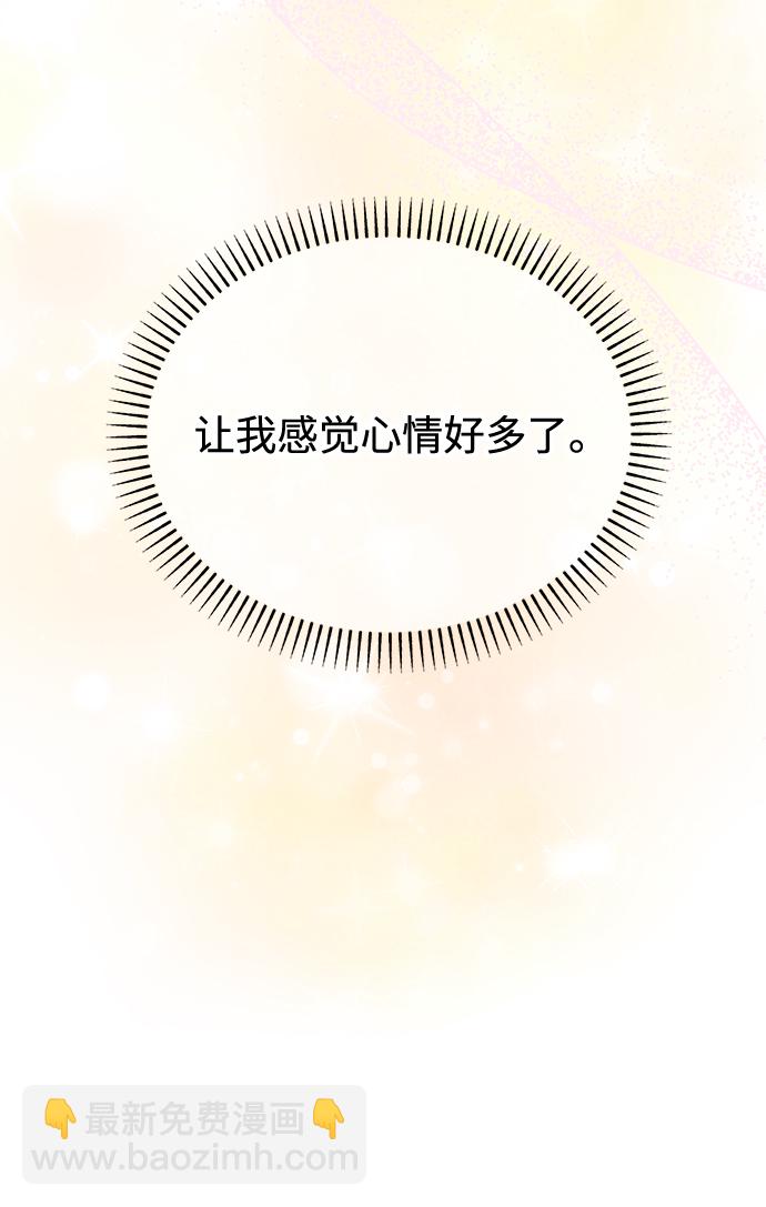 [第44话] 透气28