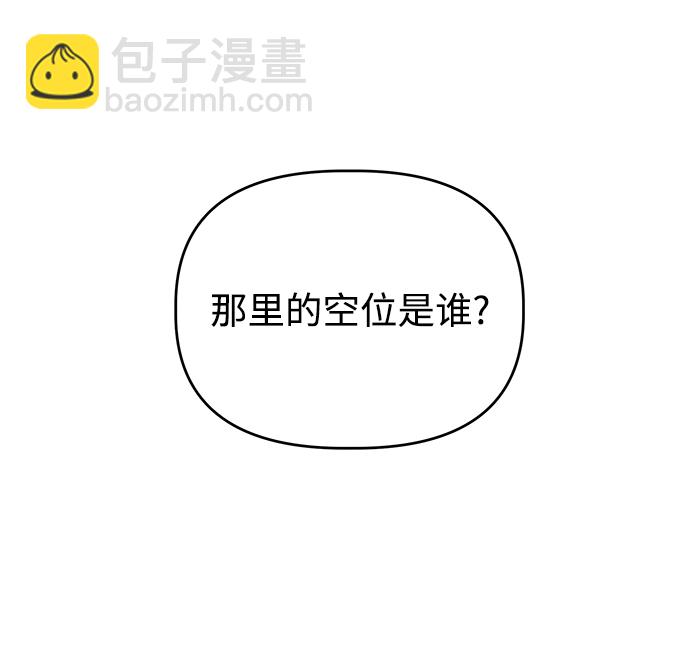 [第44话] 透气3