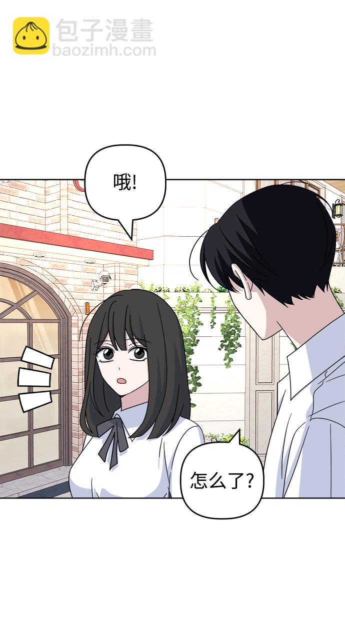 [第44话] 透气30
