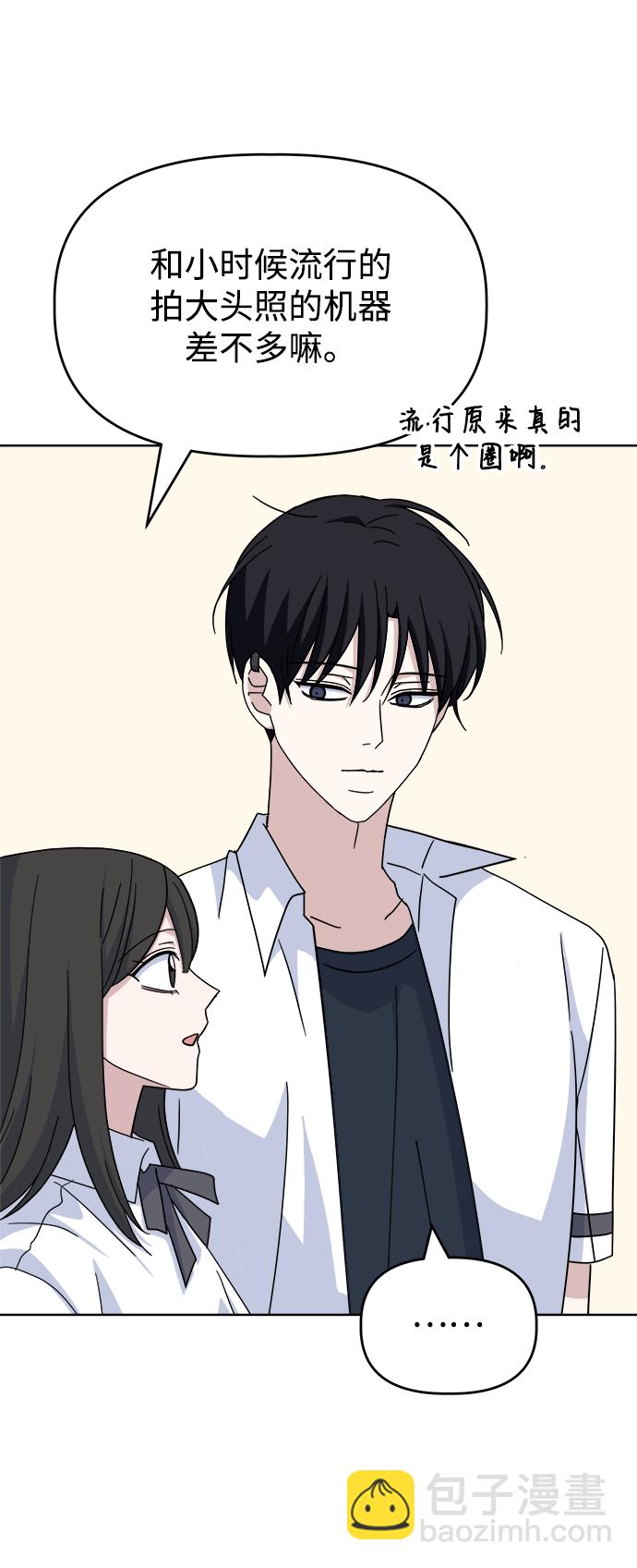 [第44话] 透气32