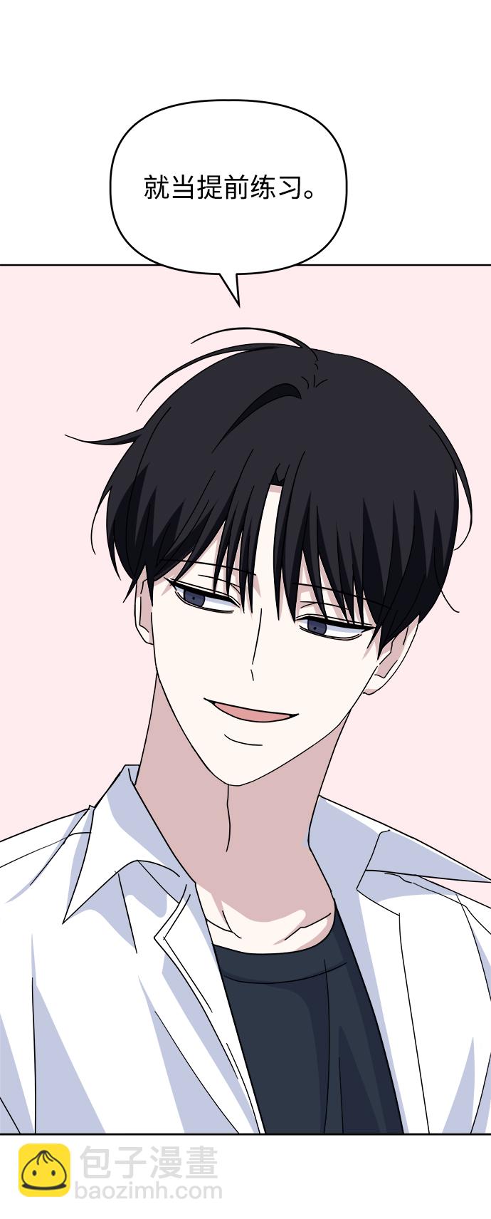 [第44话] 透气34