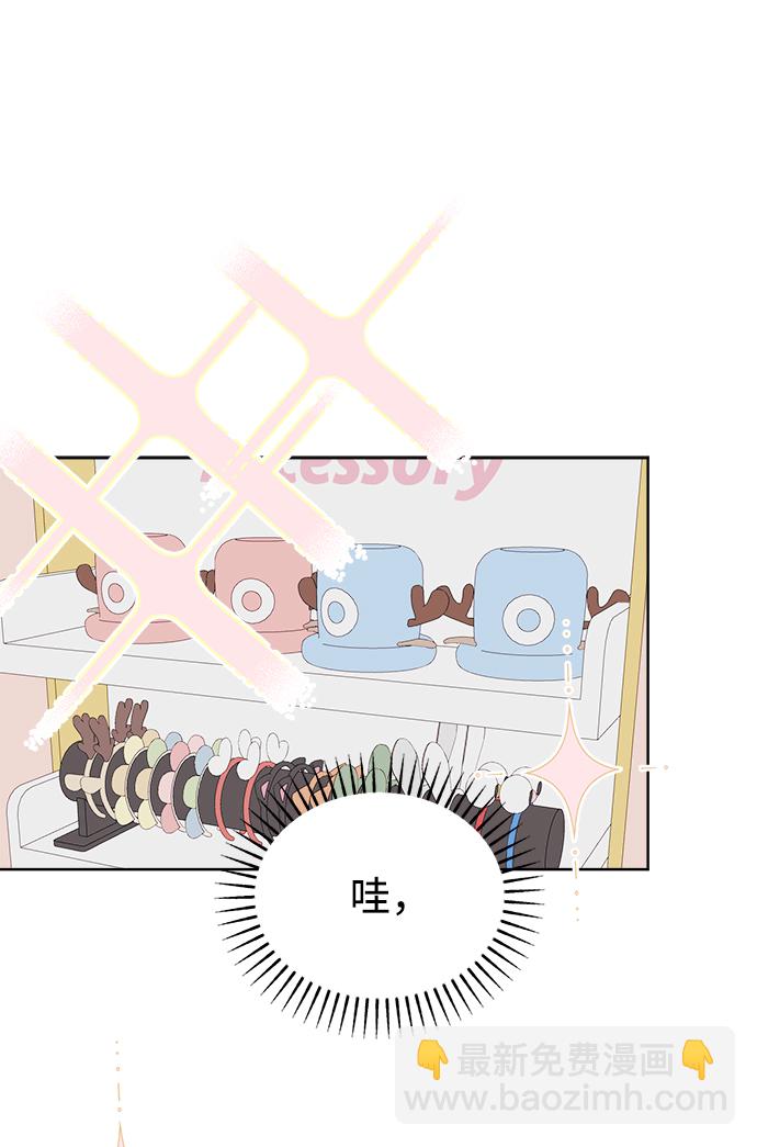 [第44话] 透气36