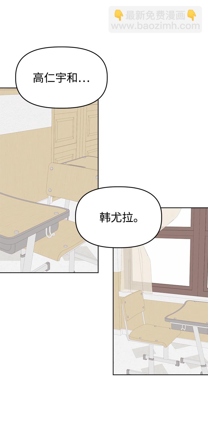 [第44话] 透气4