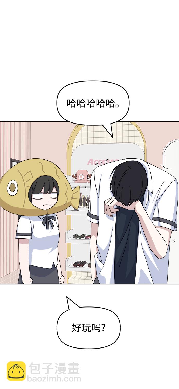 [第44话] 透气41