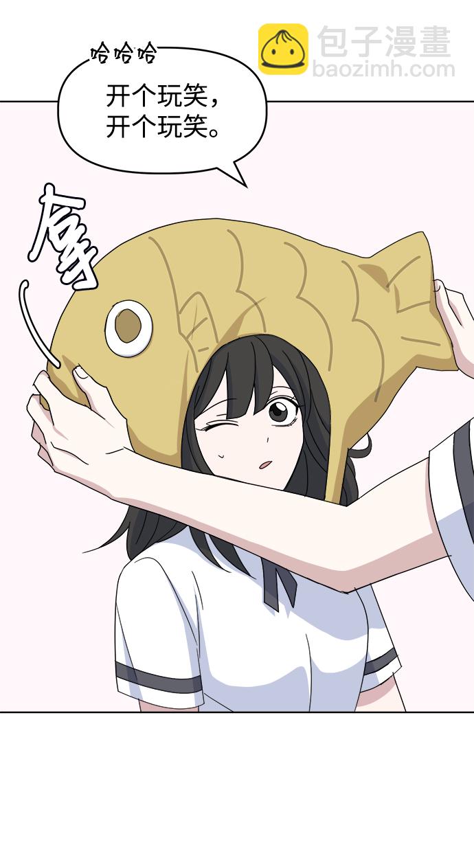[第44话] 透气42
