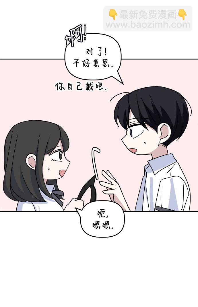 [第44话] 透气45