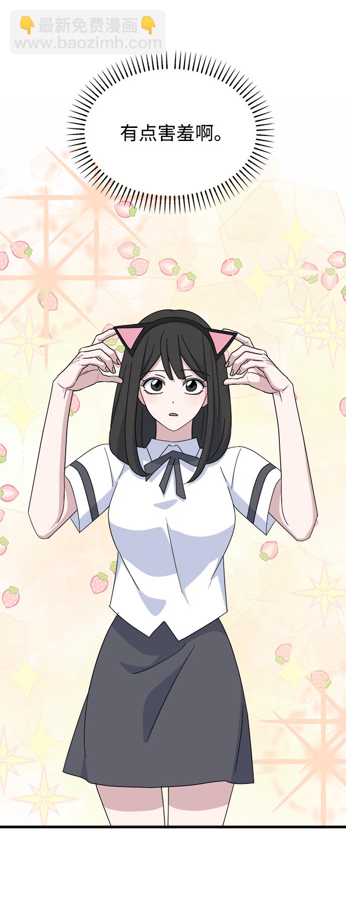 [第44话] 透气46