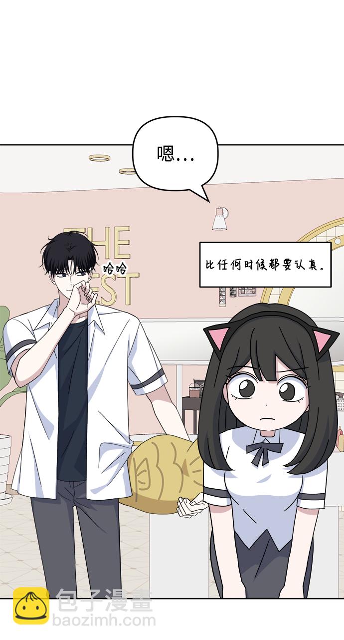[第44话] 透气48
