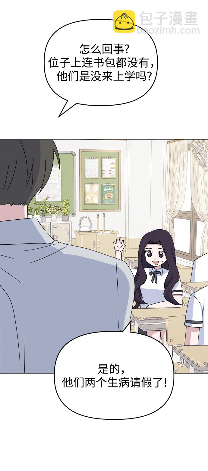 [第44话] 透气5