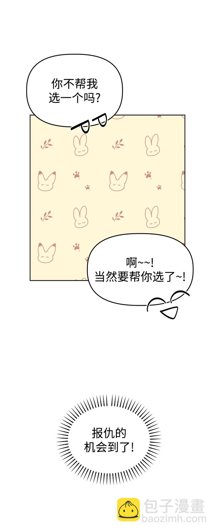 [第44话] 透气51