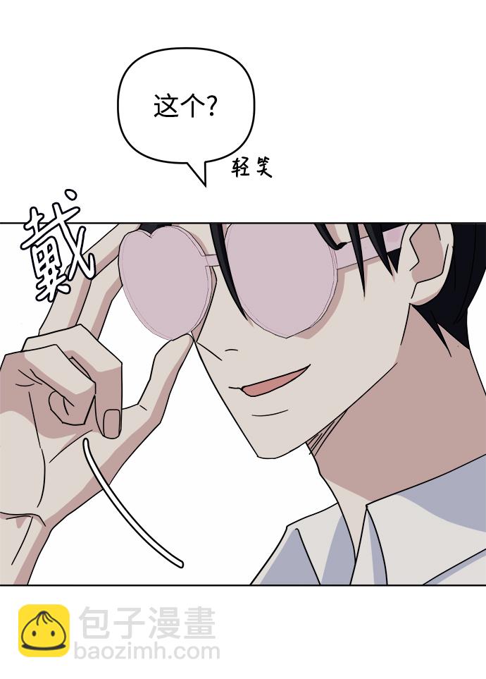 [第44话] 透气55