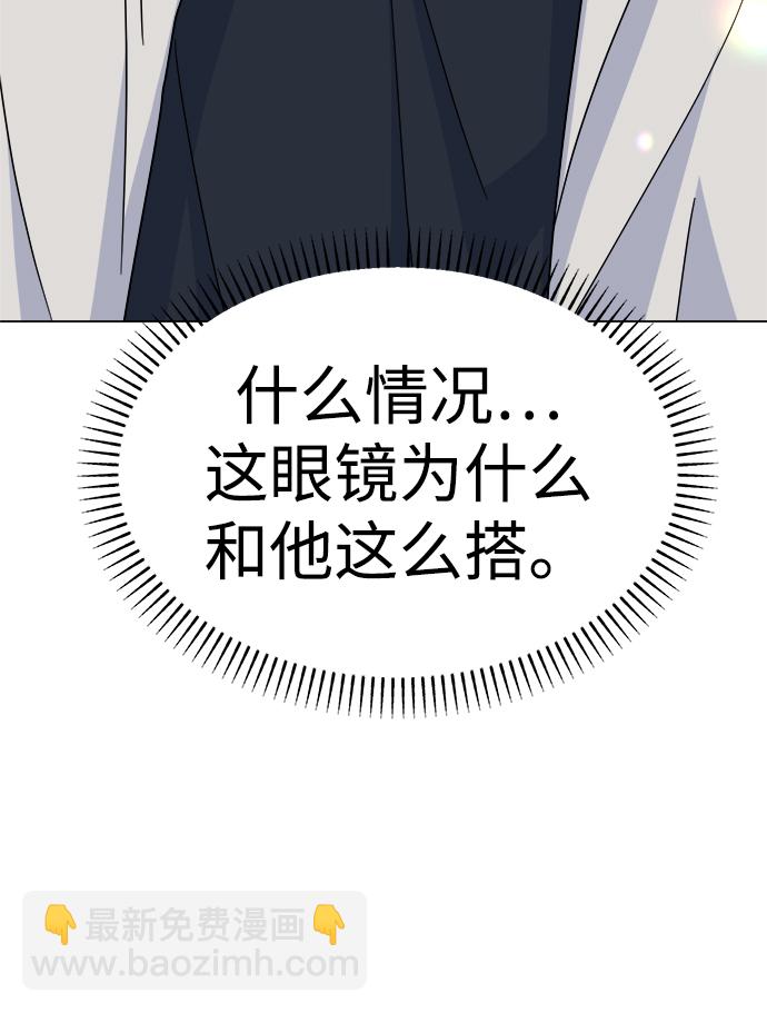 [第44话] 透气57